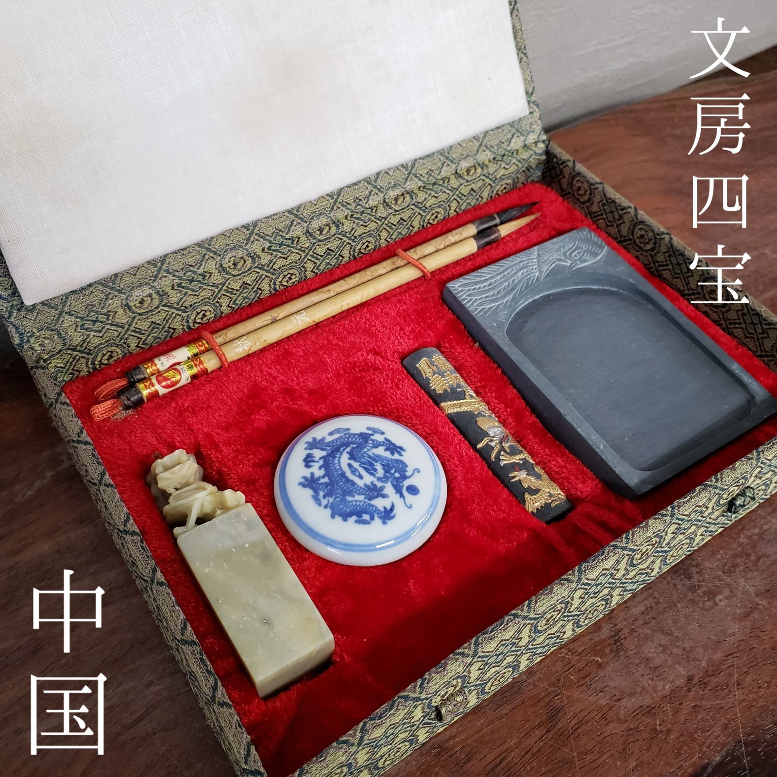 ♥中国 硯 古硯 赤糸硯 桐箱付き 骨董品 墨 筆 書