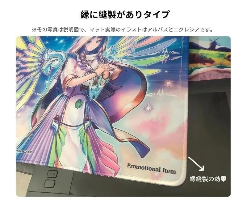 遊戯王 白の聖女 エクレシア アルバスの落胤 絵違い 25th 白の聖女