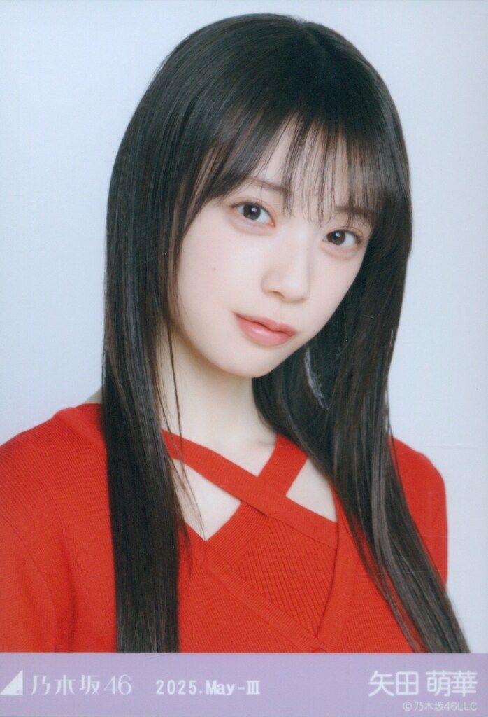 乃木坂46 矢田萌華 サイン入り生写真 Same numbers MV 衣装 矢田萌華