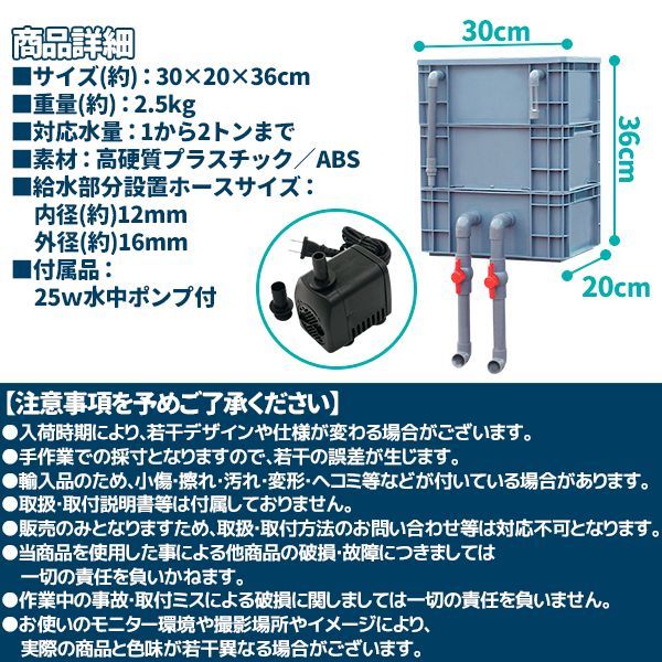 濾過器 ろ過 沈殿層 蓋あり 濾過装置 濾過外部式濾過層 ウィスト濾過