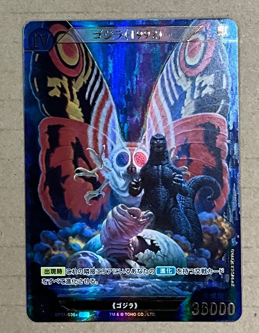 世界に2枚】遊戯王 パーフェクト機械王 旧アジアレリーフ ars10 世界に