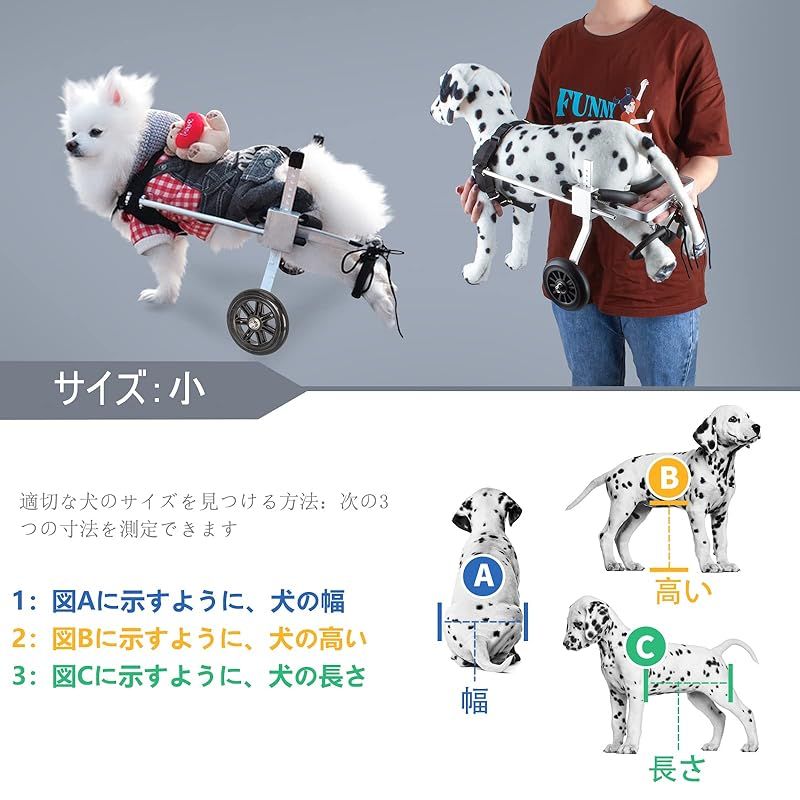 マルチーズ4輪 リハビリ 食事補助 犬用車椅子 体制維持 犬の歩行器 犬