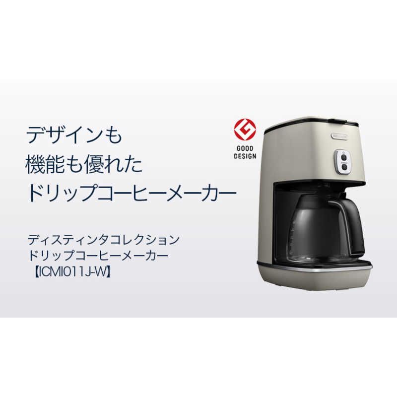 ストア 新品 未開封 】 デロンギ ドリップコーヒーメーカー「ディス