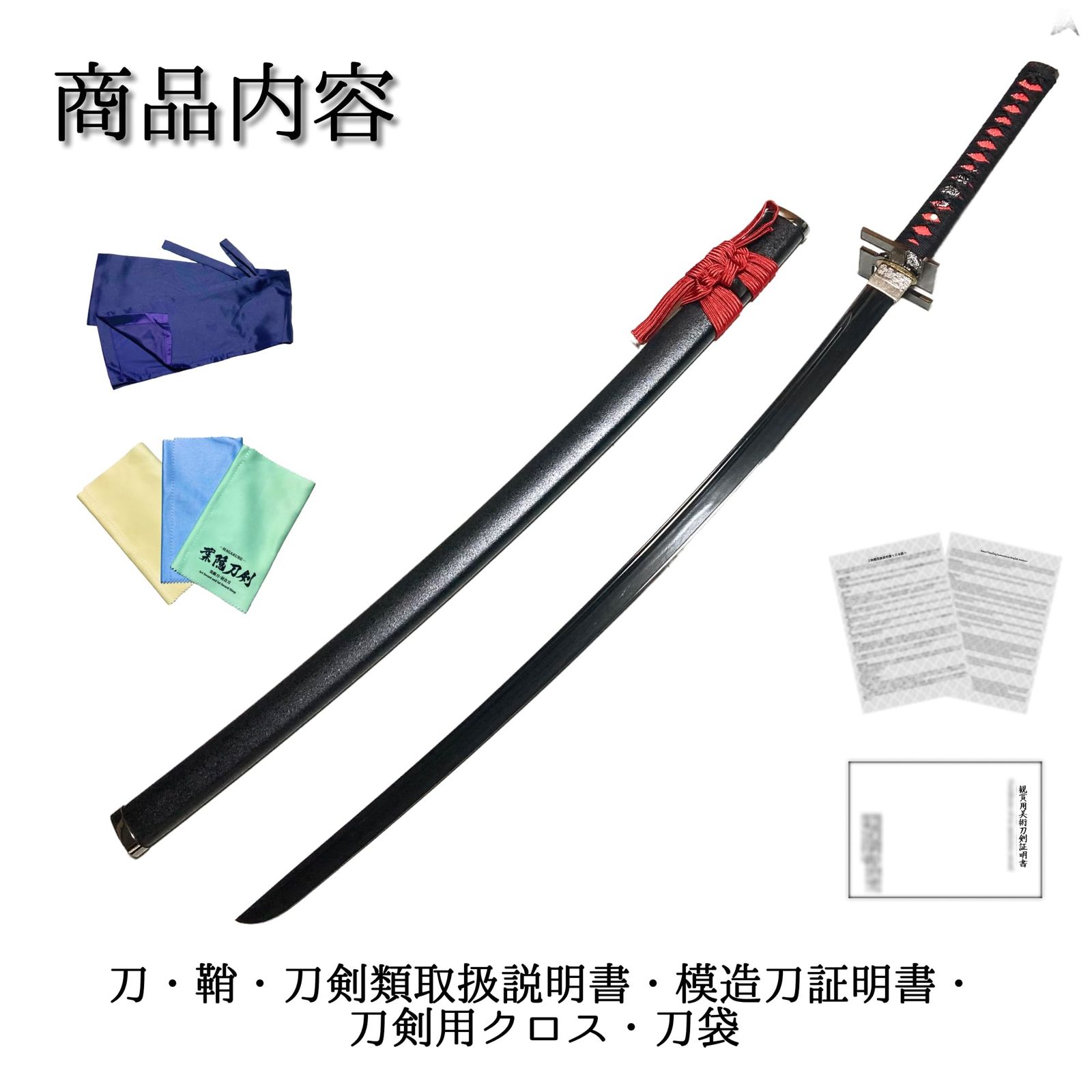 関の美術刀剣 空想刀 黒斬剣卍鍔 黒塗刀身 大刀 模造
