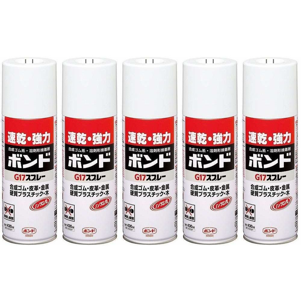 コニシ ボンド クイック5 【エポキシ接着剤】 80gセット #16131 小