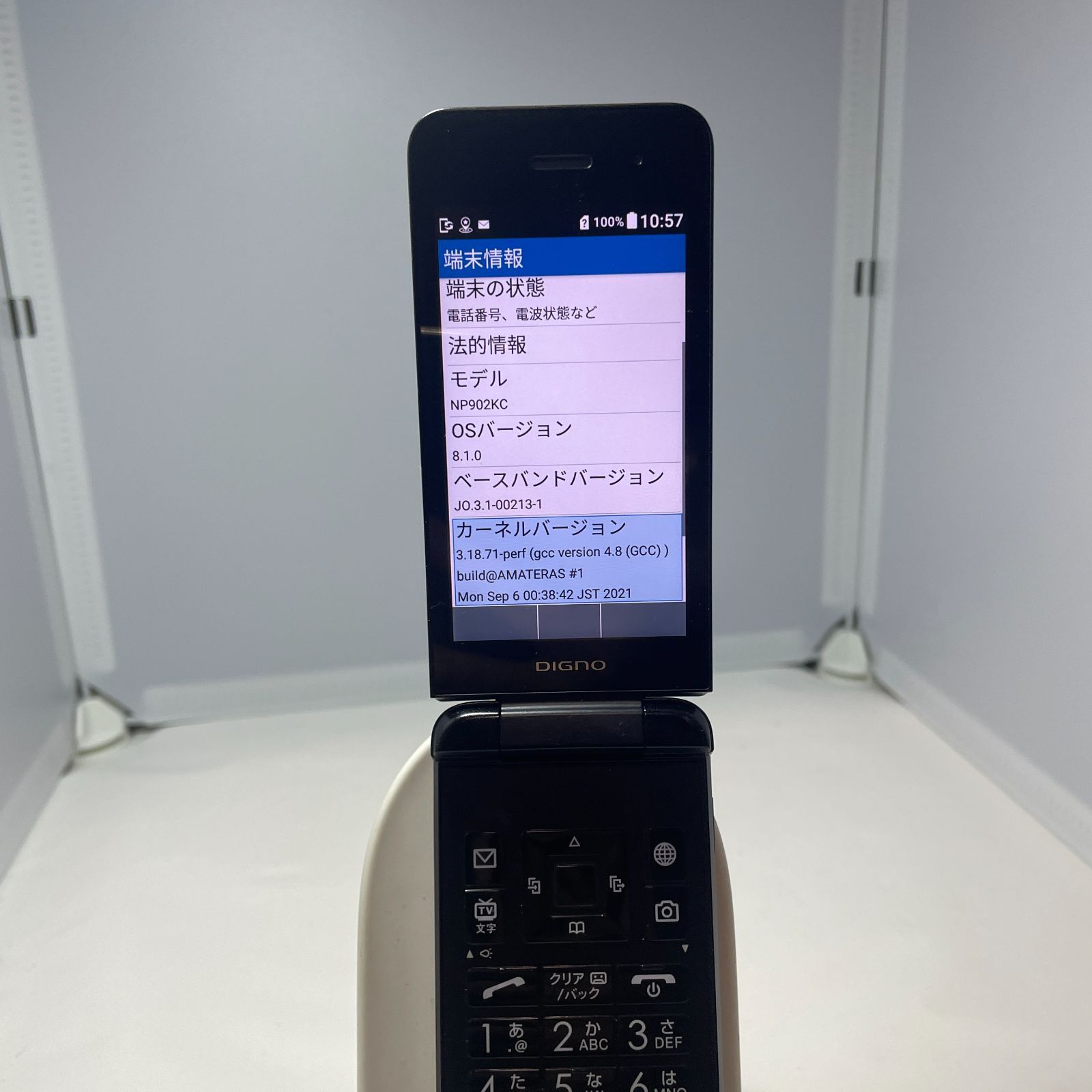 ② SoftBank ソフトバンク 京セラ DIGNO ケータイ4 A202KC ブラック 黒
