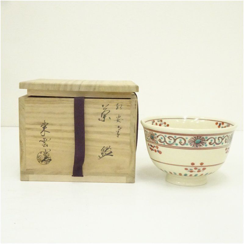 道具 ] - 道具 太子窯 鈴木八郎造 瀬戸穴窯茶碗（共箱） | ネット