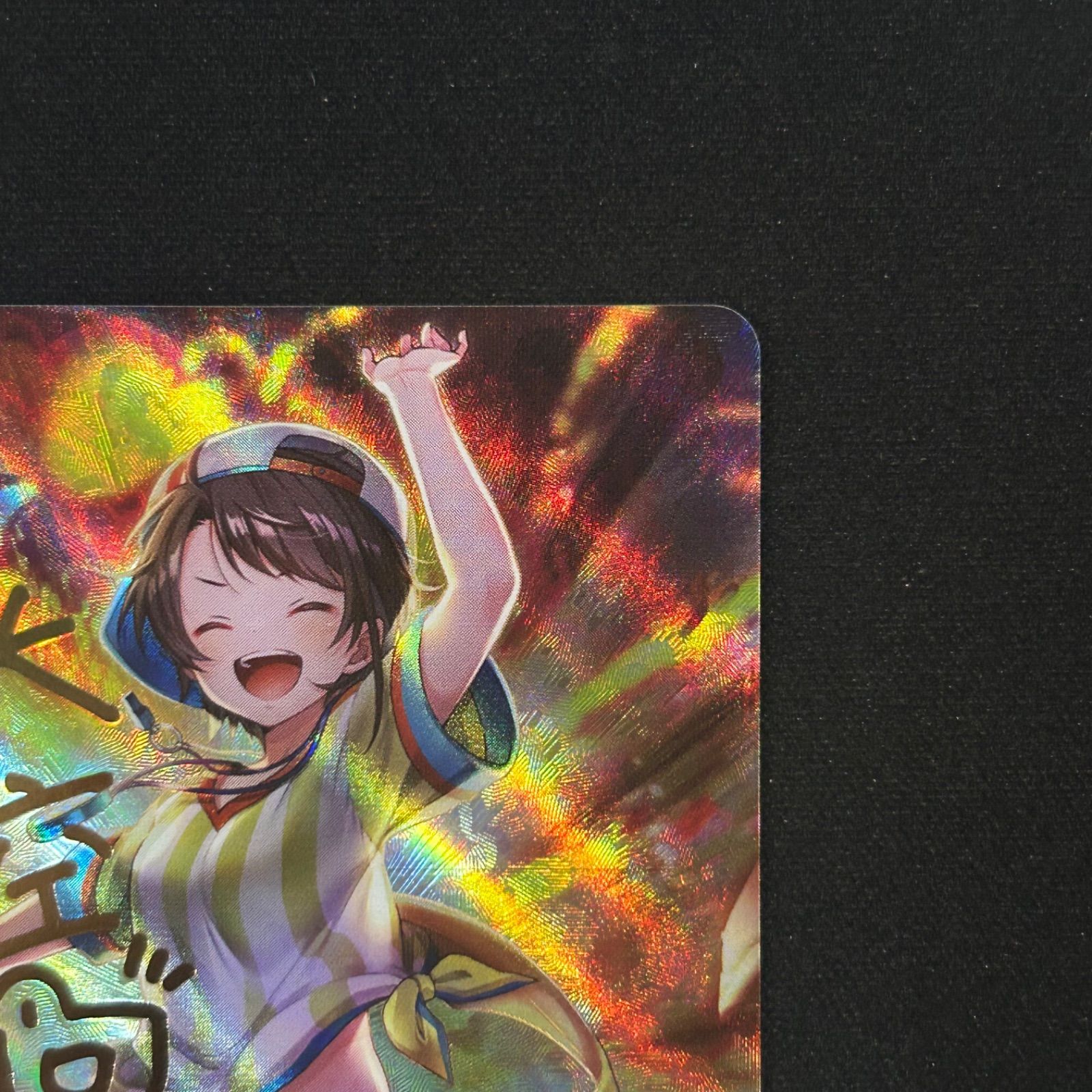 ホロカ 大空スバル SEC サイン ホロカホロライブキュリアスユニバース