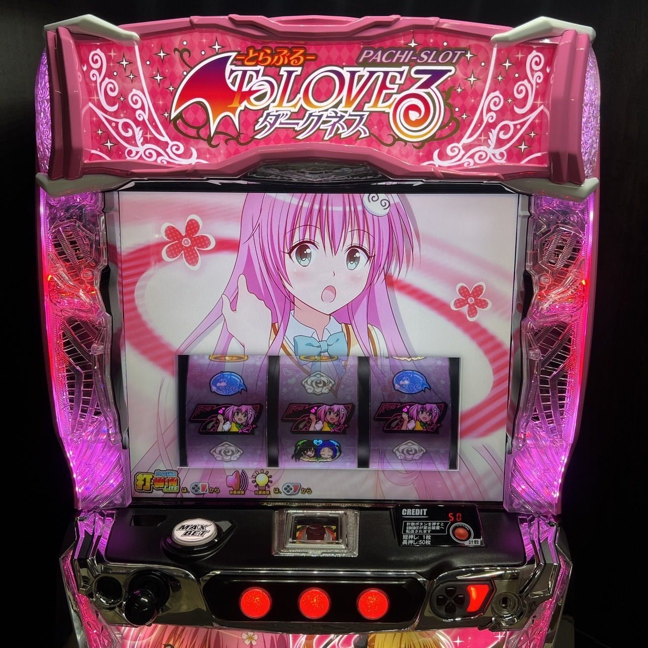 専用スマスロ L ToLOVEる ダークネス S6 実機 スマスロ 北斗の拳