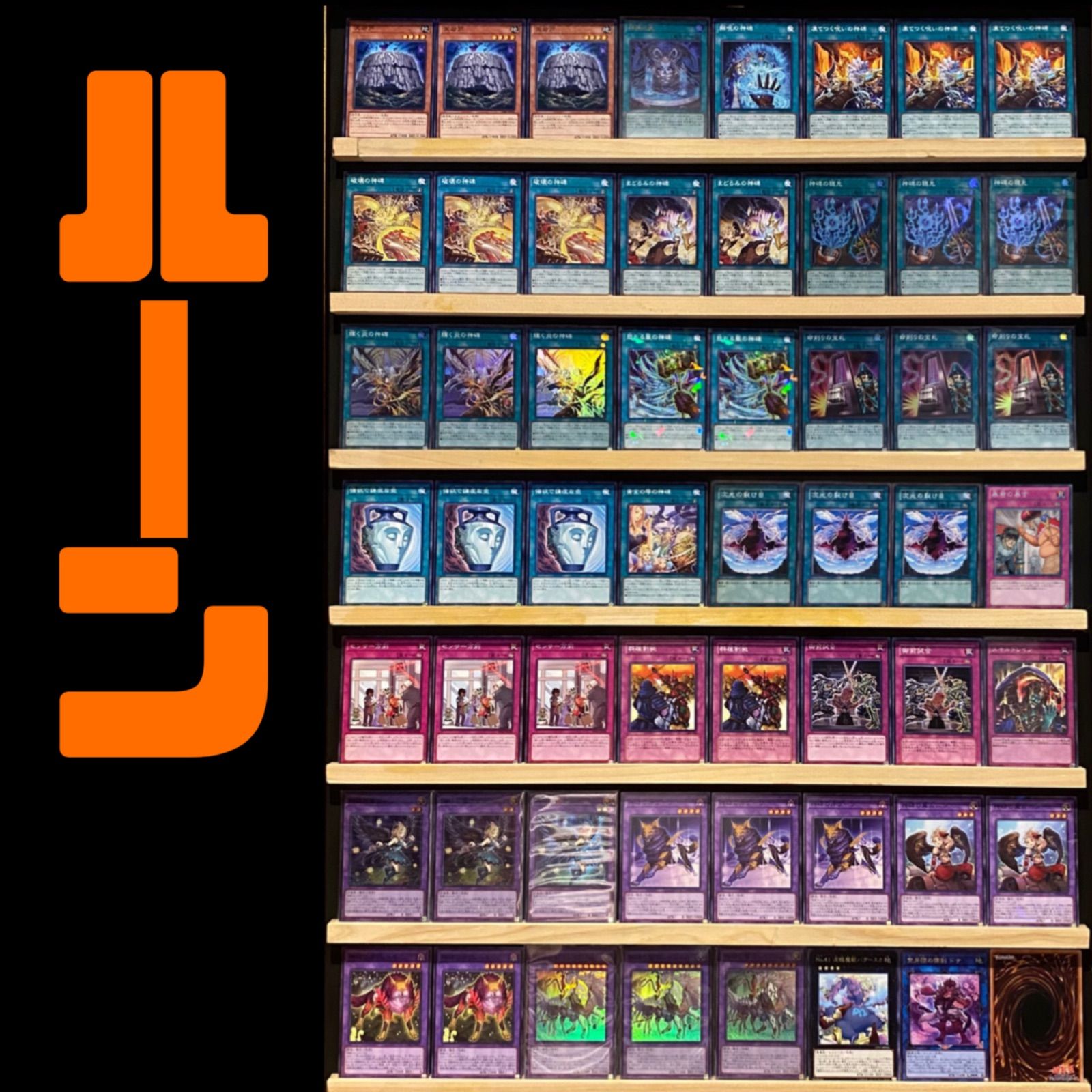 遊戯王 【本格構築‼️】ドゥームズ 構築済みデッキ‼️ 遊戯王 【本格