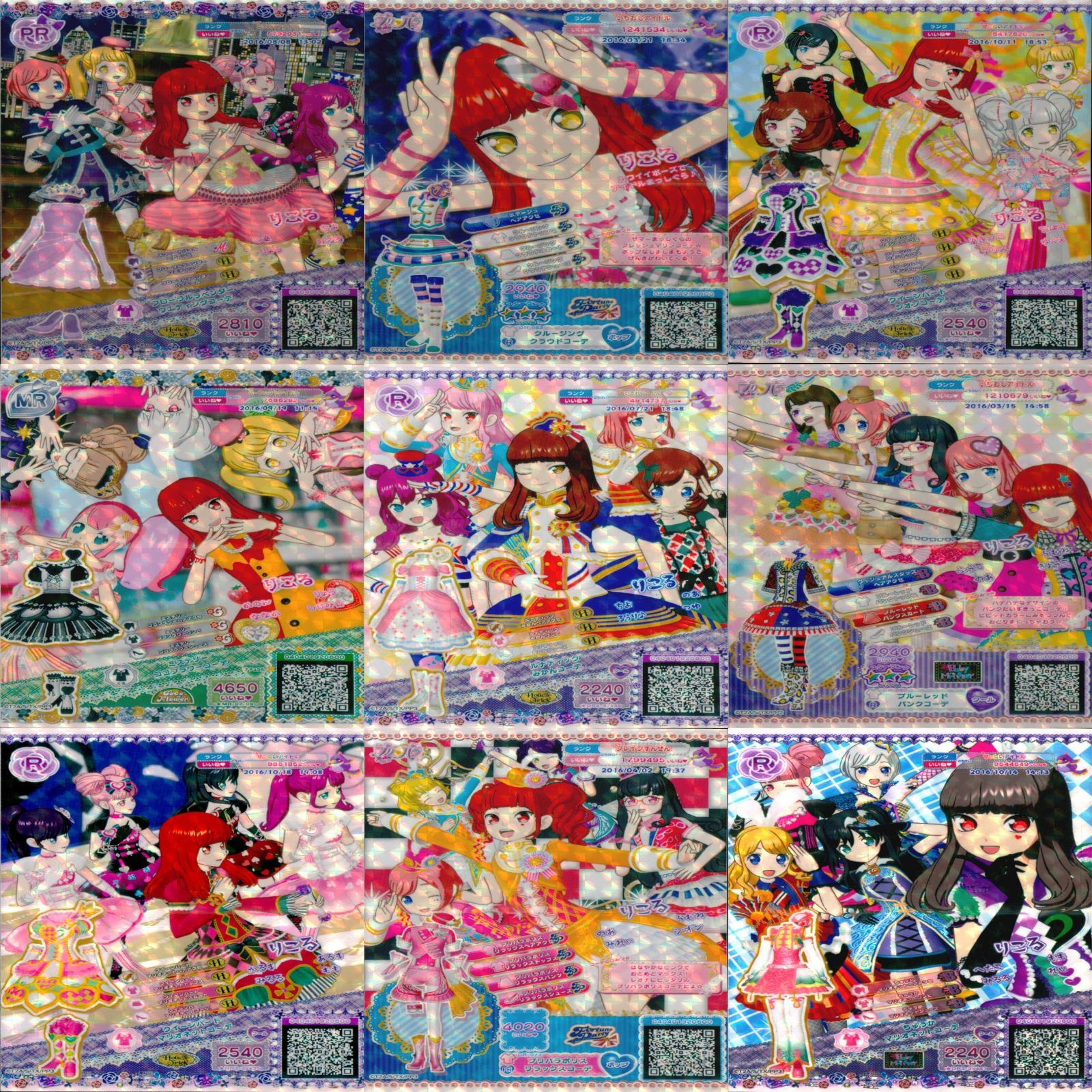 プリパラ プリチャン カード ☆ ワイド 大きなサイズ ドリチケ