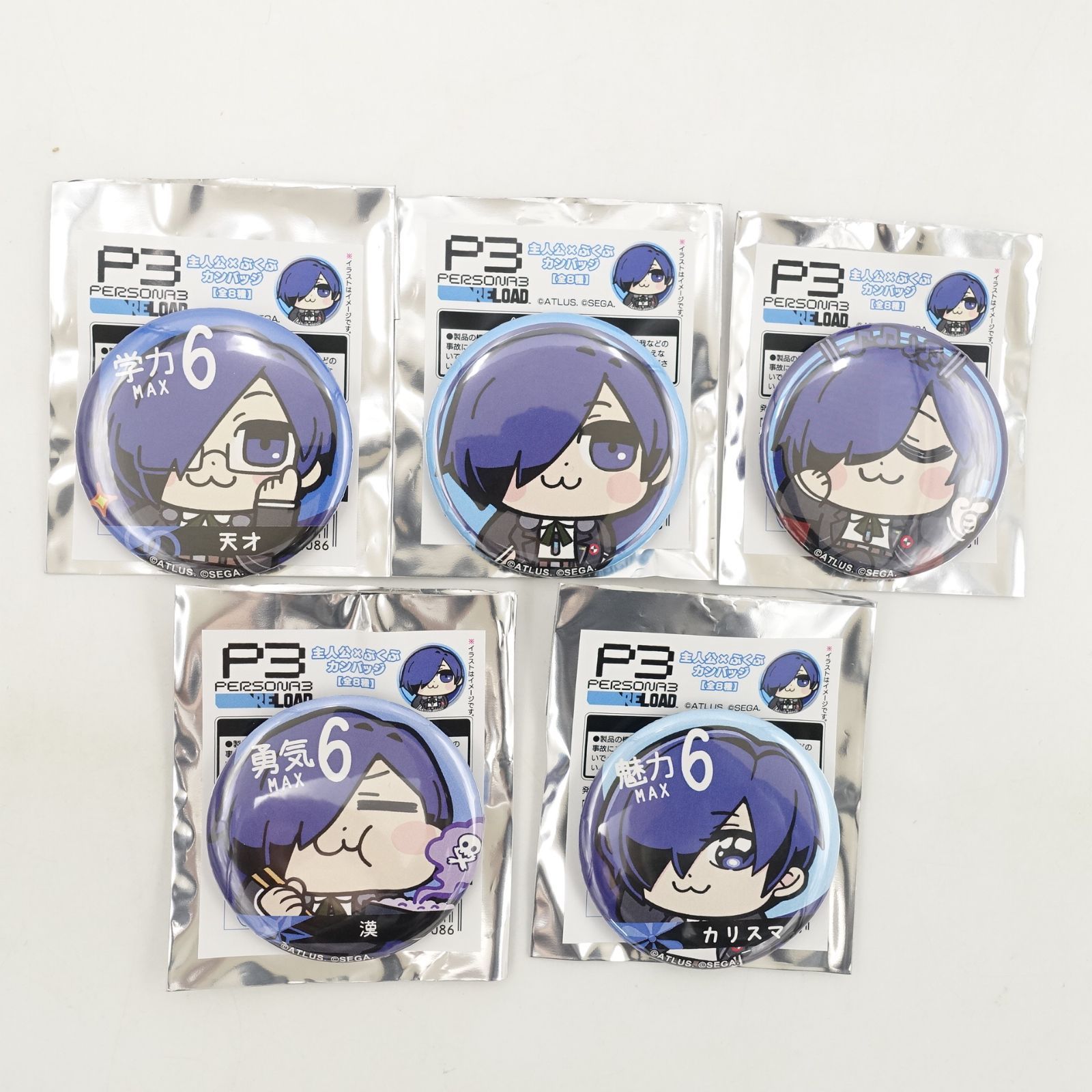 ペルソナ 主人公 結城理 25周年 極楽湯 缶バッジ ペルソナ】主人公