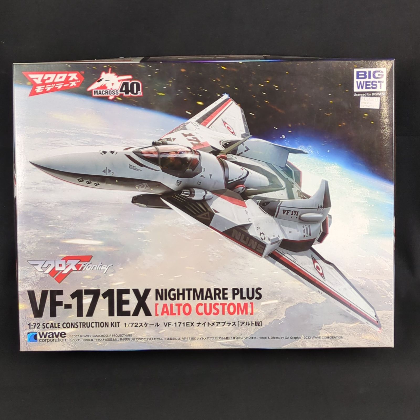 全日空商事｜ANA BOEING 747-400 OHANA JUMBO Amazon.co.jp: 全日空