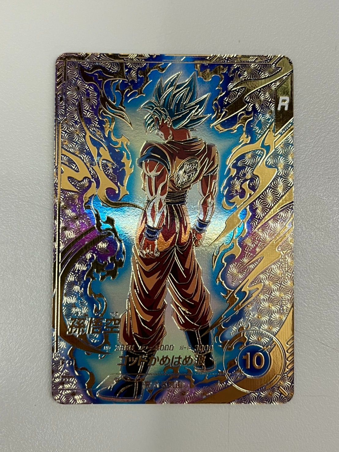 SDVTP-001 パラレル 孫悟空 PSA10 SDVTP-001 パラレル 孫悟空 PSA10