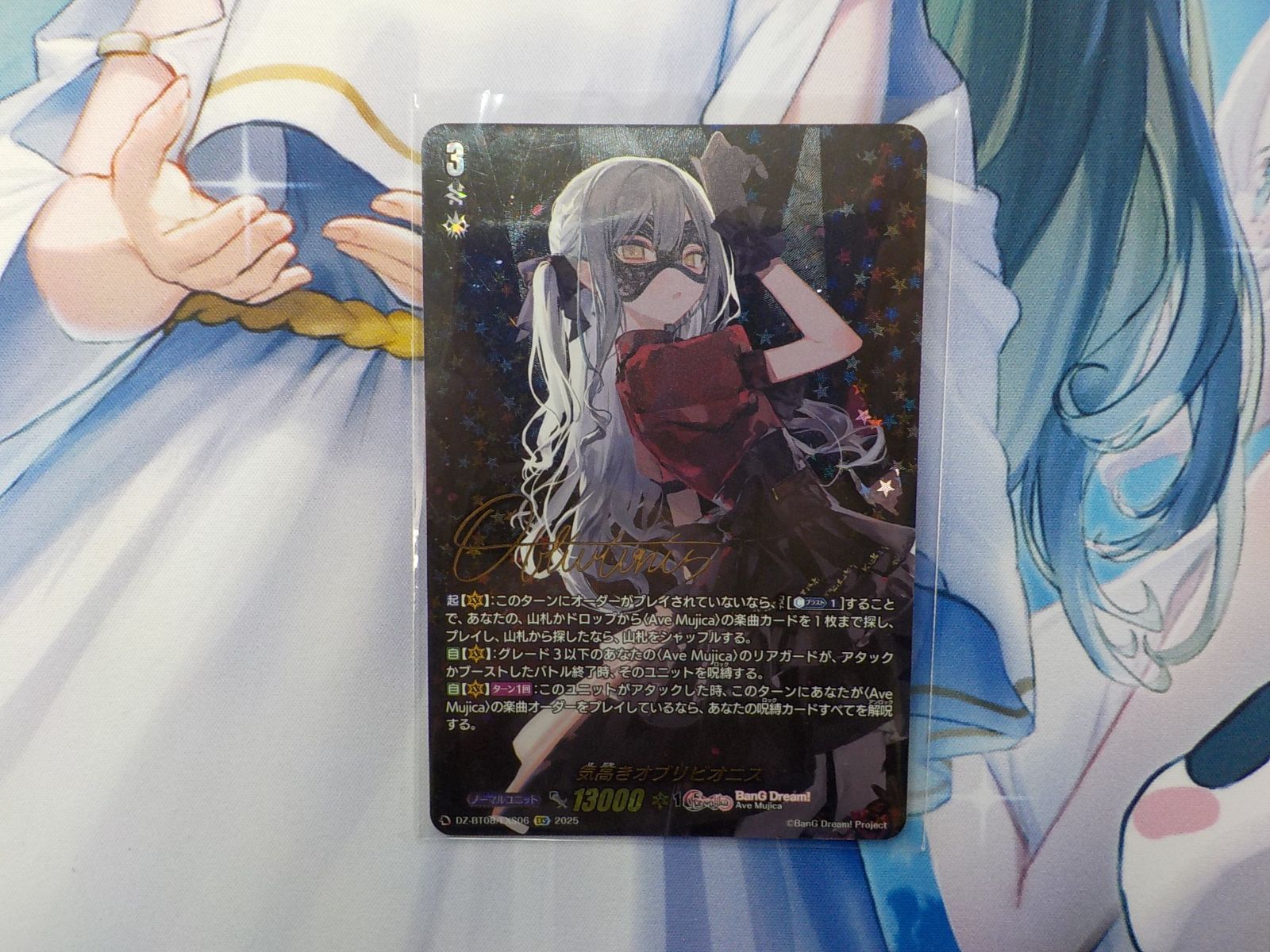 ヴァンガード 小売業者 気高きオブリビオニス EXS ➁ ヴァンガード