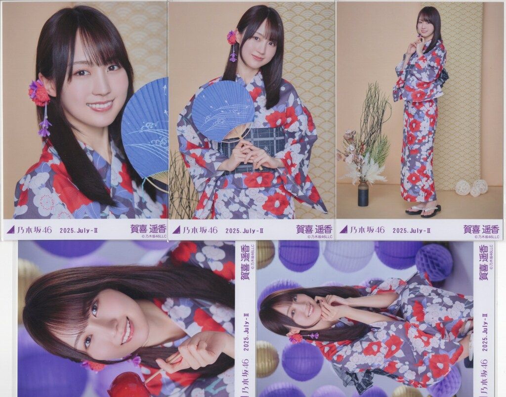 賀喜遥香 乃木坂46 浴衣 ランダム生写真 5種コンプ ❀乃木坂46 賀喜香