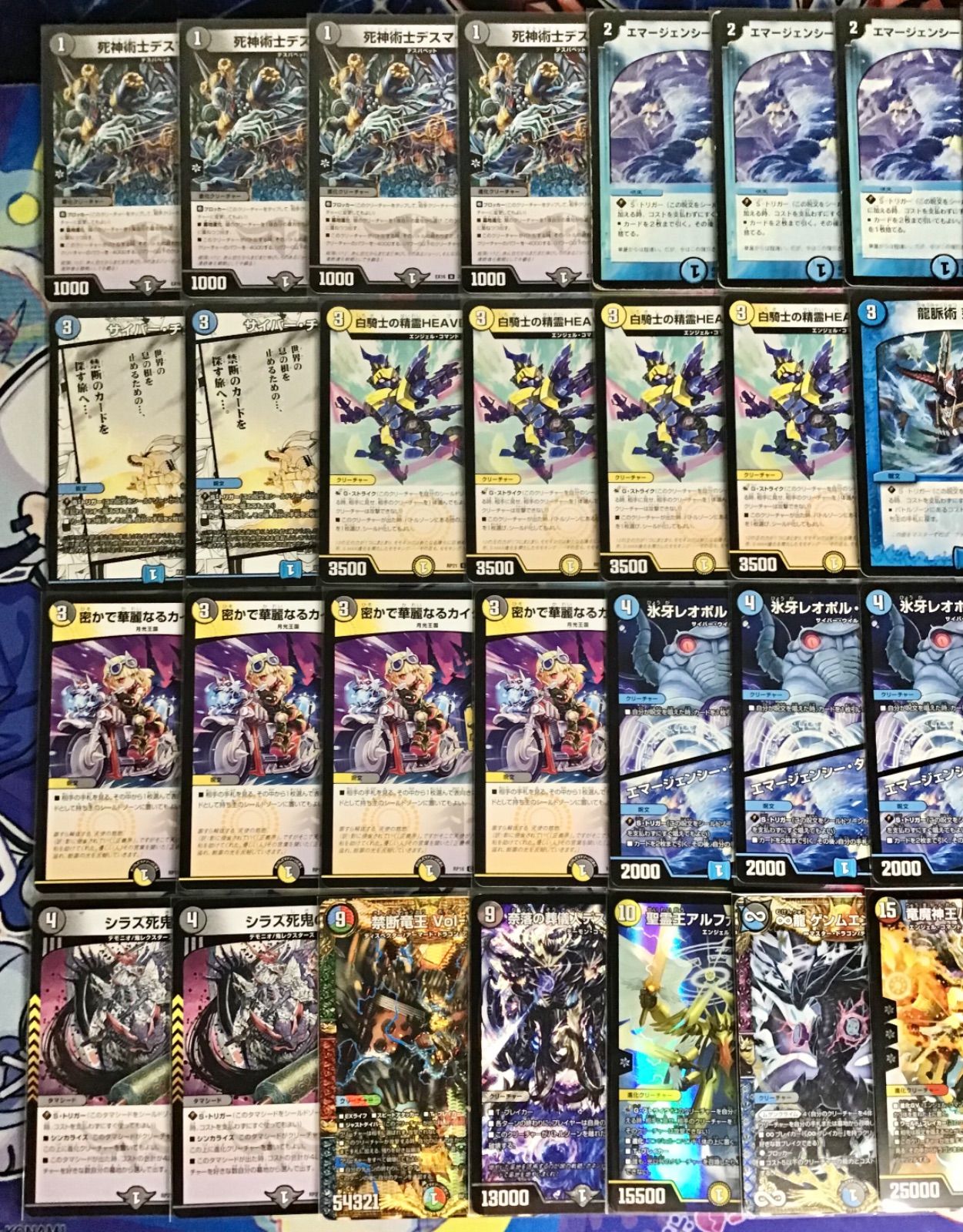 ドロマーコンプレックス デッキとパーツ ドロマーコンプレックス デッキ