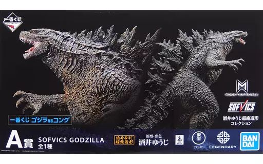 中古フィギュア SOFVICS GODZILLA 「一番くじ ゴジラvsコング」 A賞 一