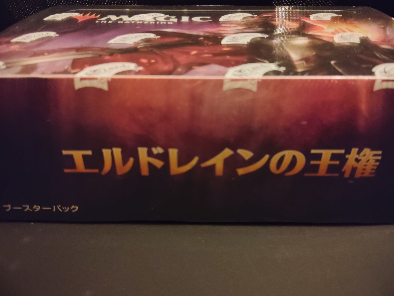 エルドレインの王権 未開封ブースターBOX 日本語版】エルドレインの