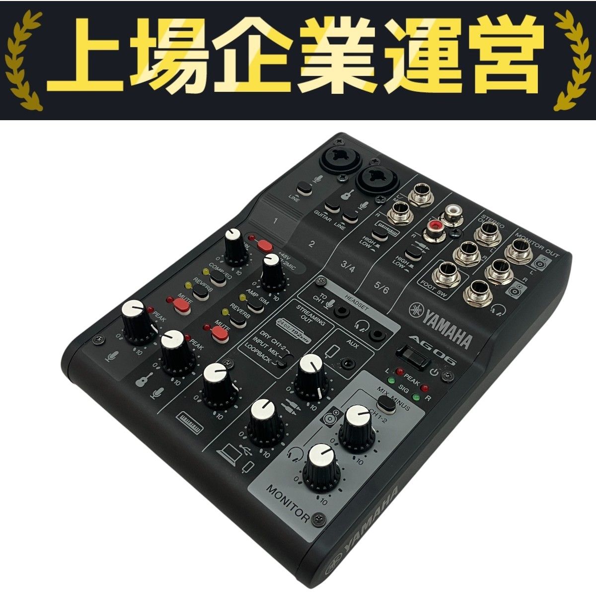 YAMAHA(ヤマハ) / AG03 AG03/ミキシングコンソール/ミキサー/USBタイプ