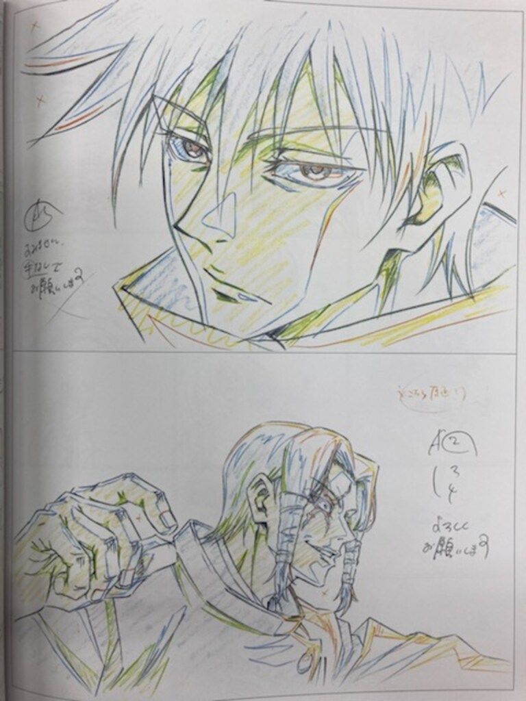 MAPPA 呪術廻戦 KEY-ANIMATION 2 MAPPA×TSUTAYA TVアニメ原画集発売記念「