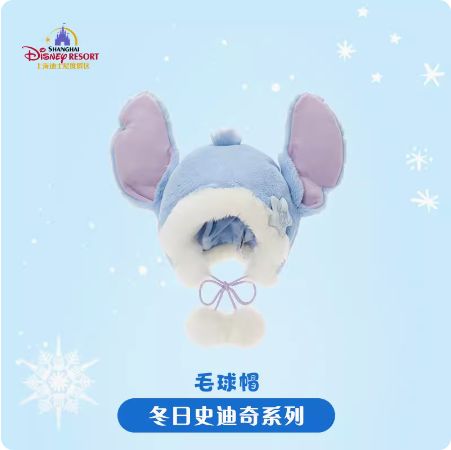 S2 10～15営業日発送 ディズニースティッチ ふわふわファンキャップ