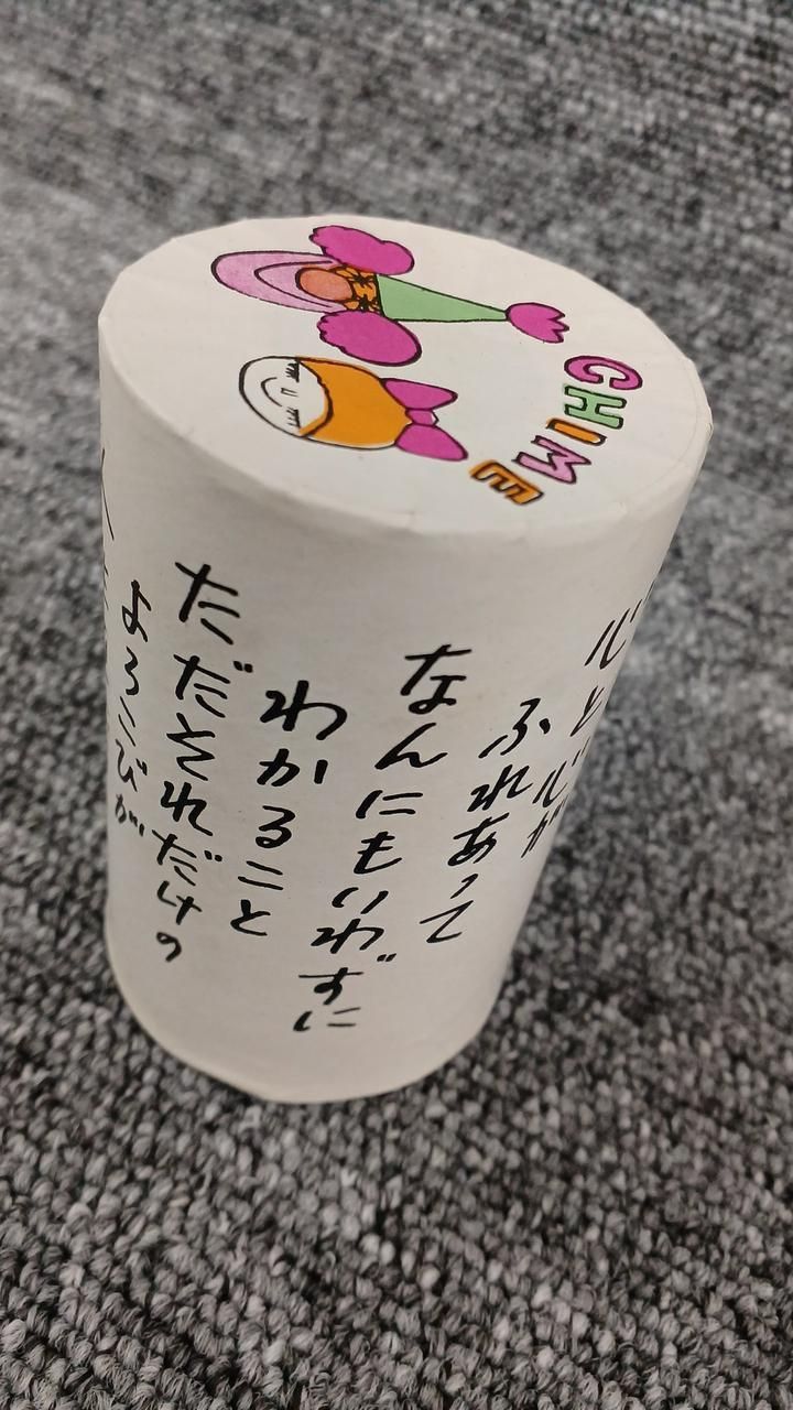 やなせたかし ピエロチャイム【Takashi Yanase Clown Chime】