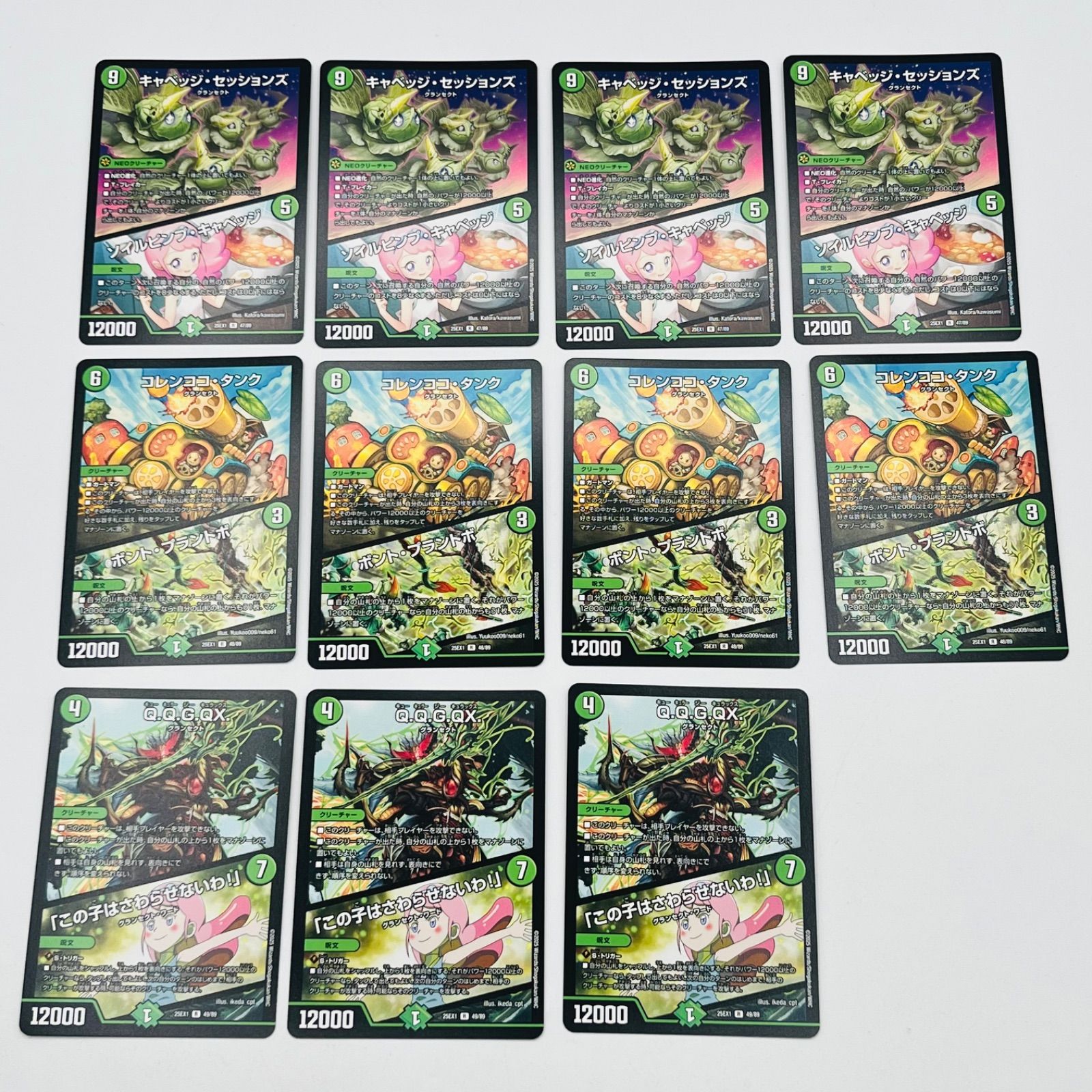 うららかもも 緑単キャベッジ デッキパーツ 76枚セット SR以下4コン ②