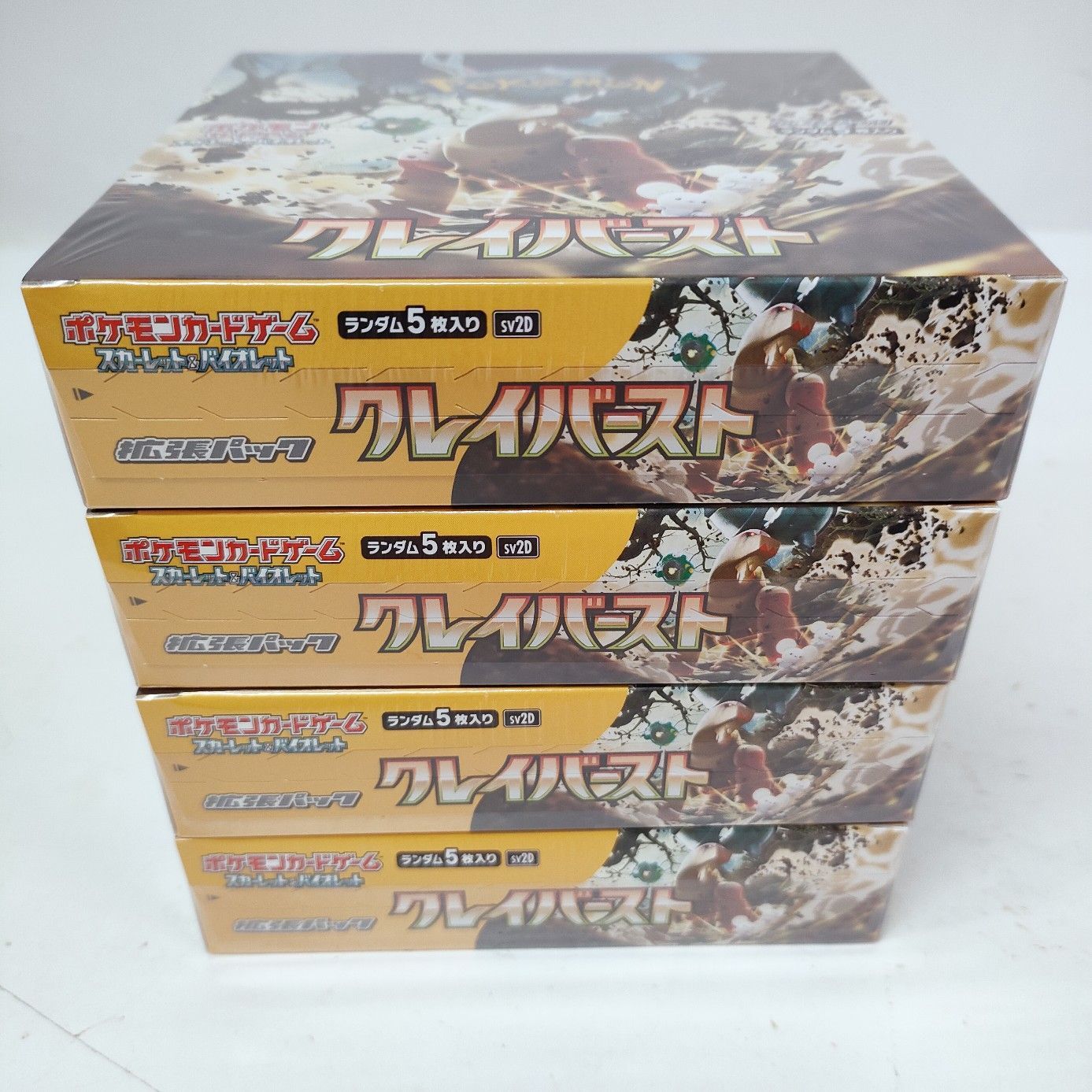 新品未開封 ポケモンカードゲーム クレイバースト シュリンク付