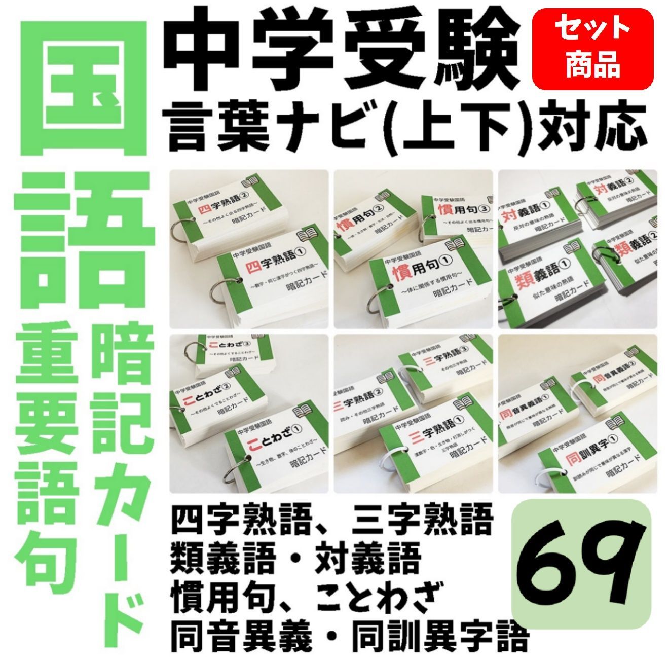 a.【プロフ必読】様 リクエスト 2点 まとめ商品 【公式通販】