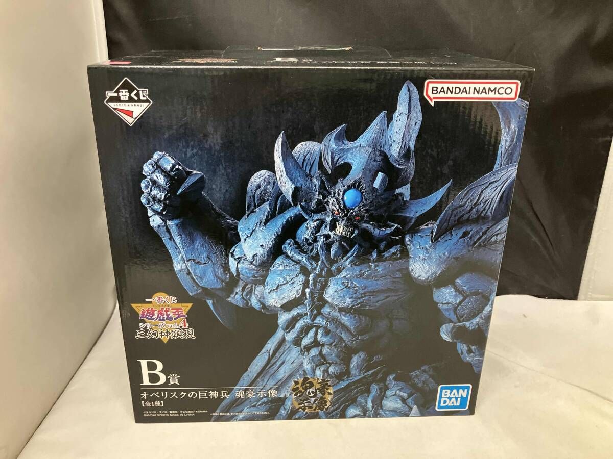 BBM プロ野球カード トリプルパッチカード 石川雅規 有原航平 山岡泰輔