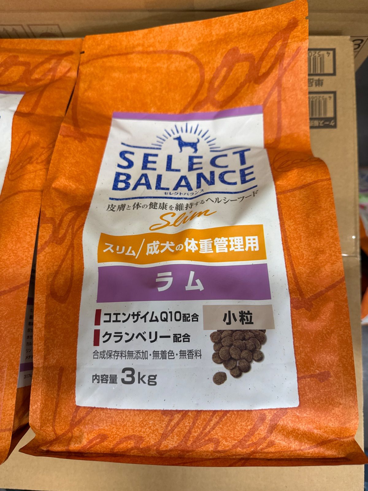 セレクトバランス パピー ラム 3kg×2 セレクトバランス パピー ラム 3kg×2