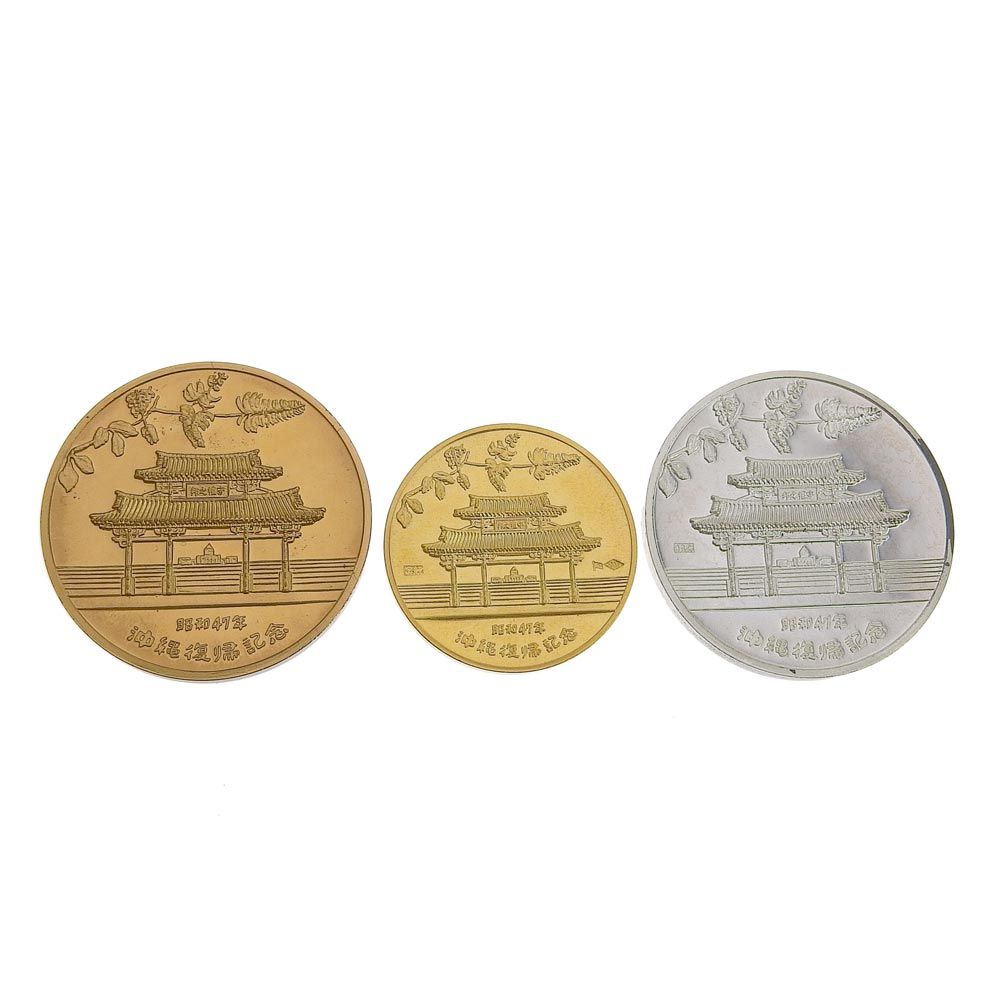 本物保証】 箱付 超美品 大蔵省造幣局 Japan Mint 沖縄復帰記念メダル