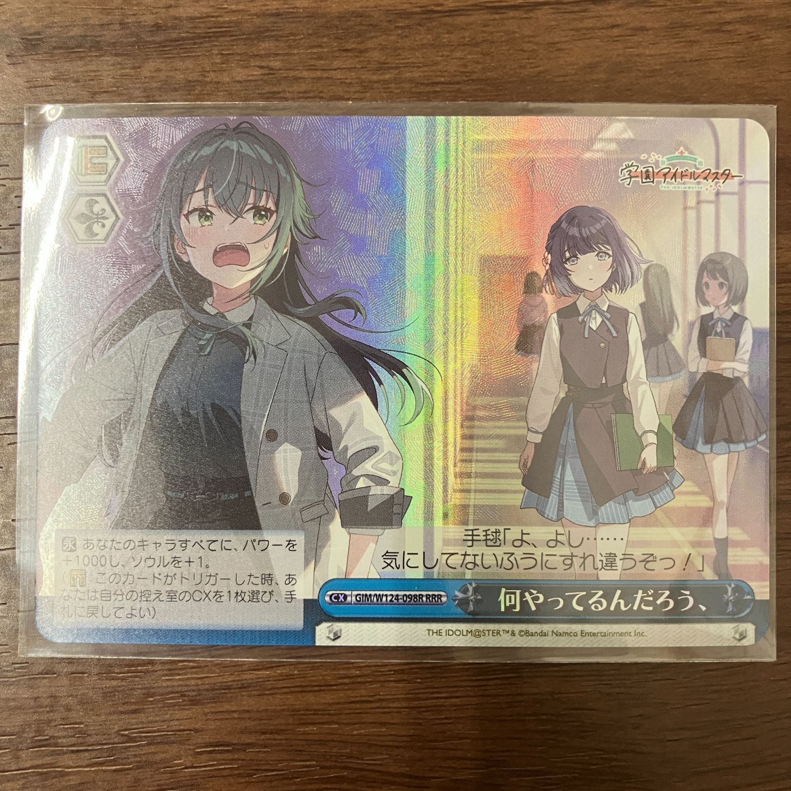 ヴァイスシュヴァルツ 引退 まとめ売り SR SP RRR RR R U C PR