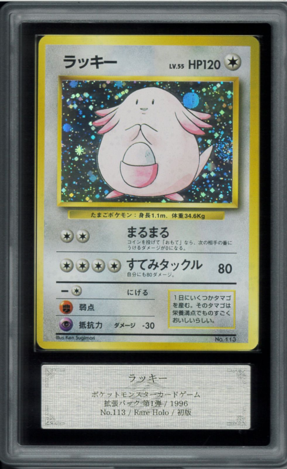 旧裏 ノーマルレア 星マーク 250枚まとめ売り 旧裏面（初版・マーク