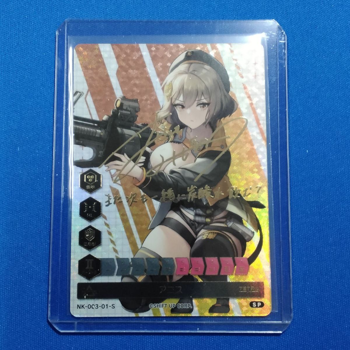 アニス サイン NIKEデュエルエンカウンター NIKKE デュエルエン