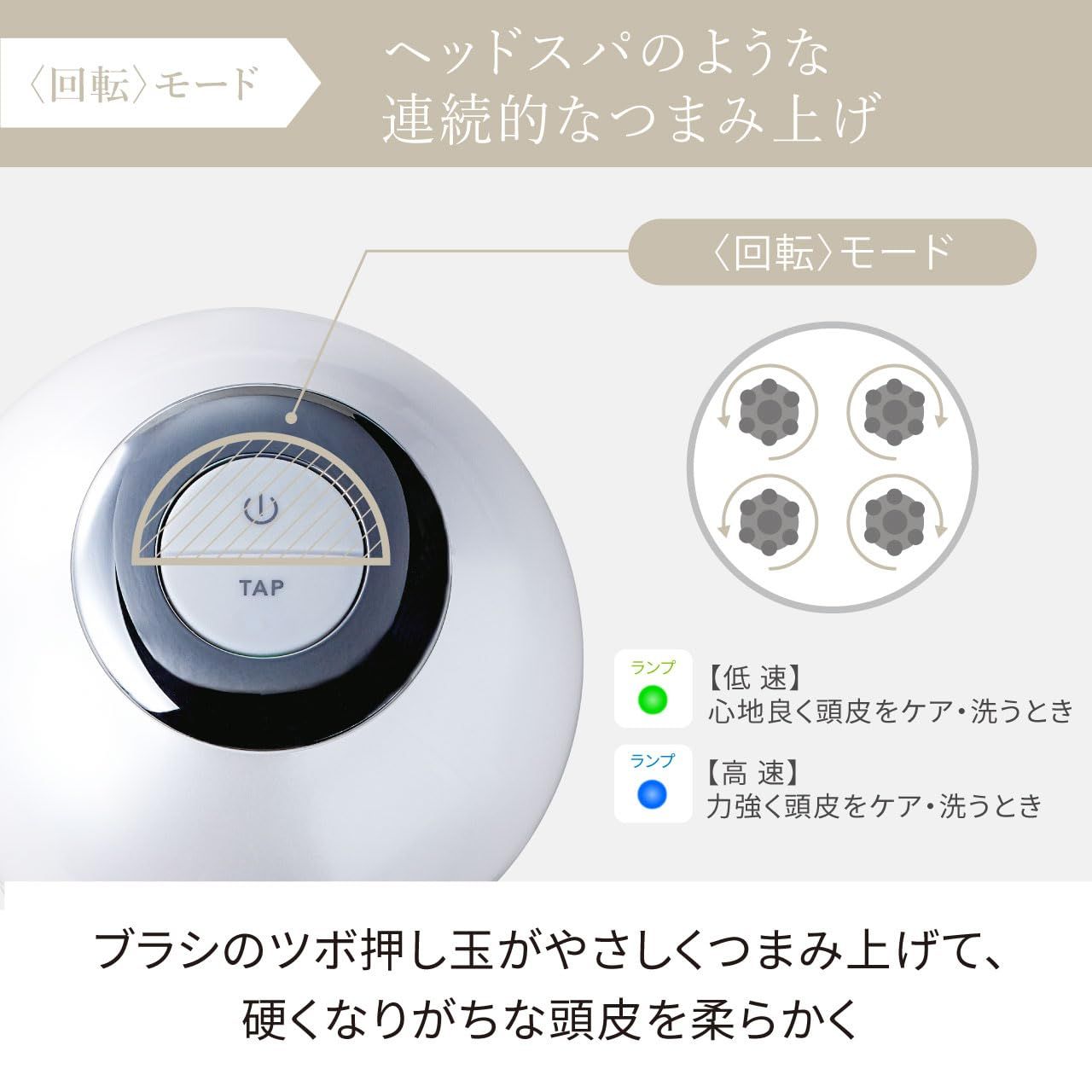 フェスティノ ストア チャージングヘッドウォッシュスパ SMHB-019