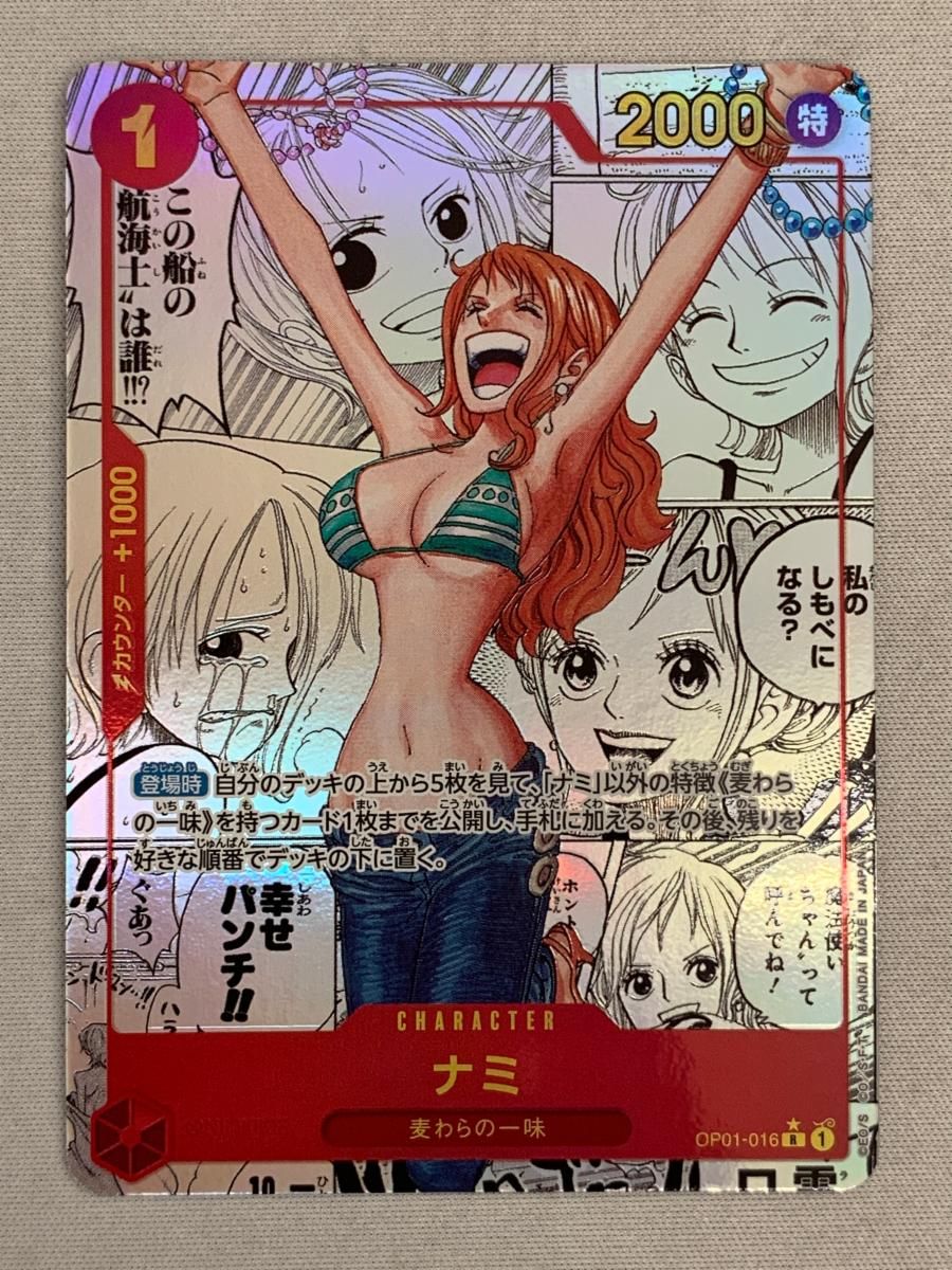 人気 ワンピースカード ナミ コミパラ PSA10 ナミ R スーパーパラレル