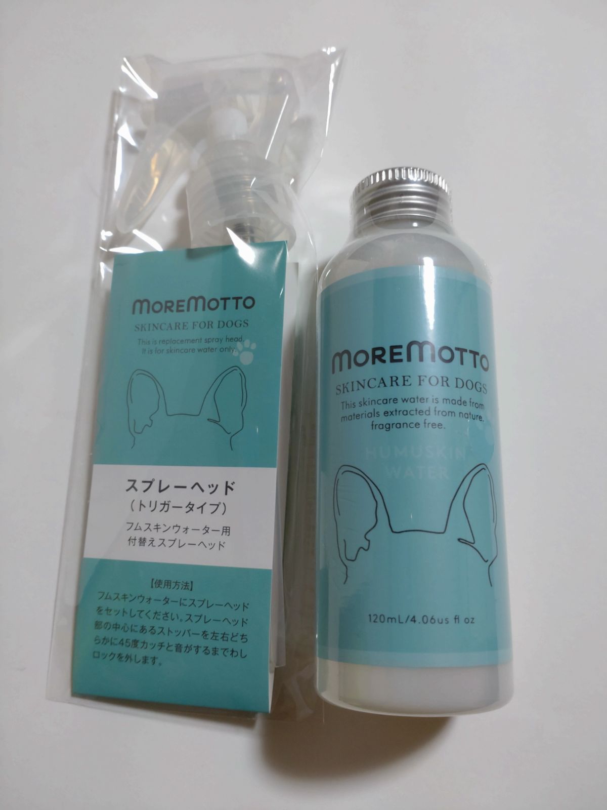 モアモット フムスキンウォーター3本 トリガータイプスプレーヘッド