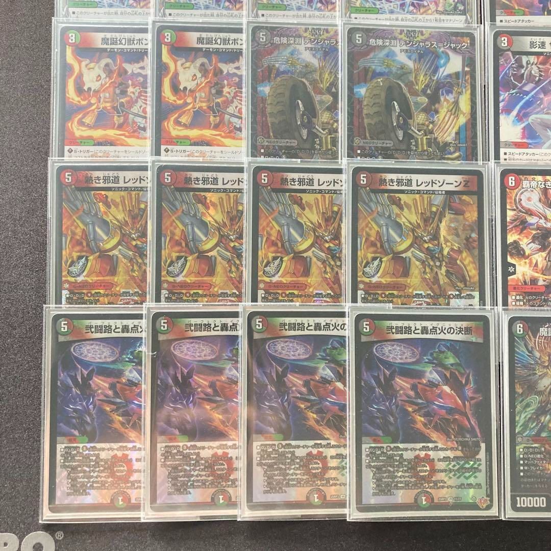 デュエマ デアリバイク デッキパーツ デュエルマスターズ デアリバイク