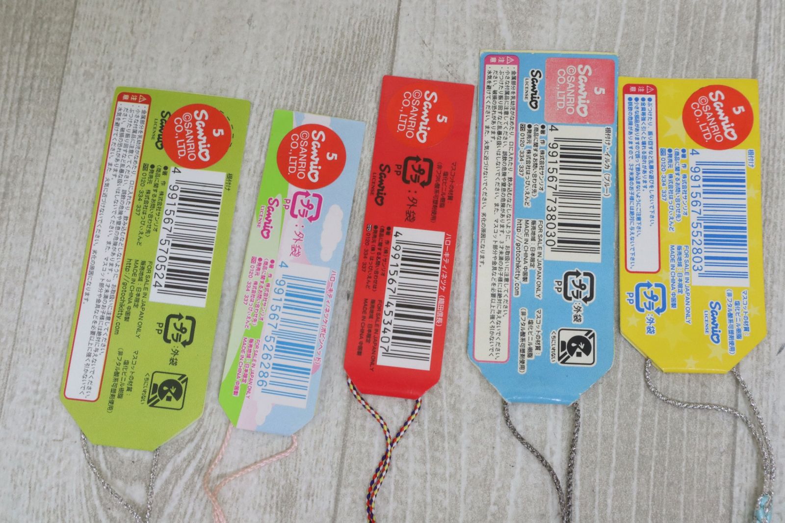 サンリオ ハローキティ ご当地 根付けストラップ キーホルダー