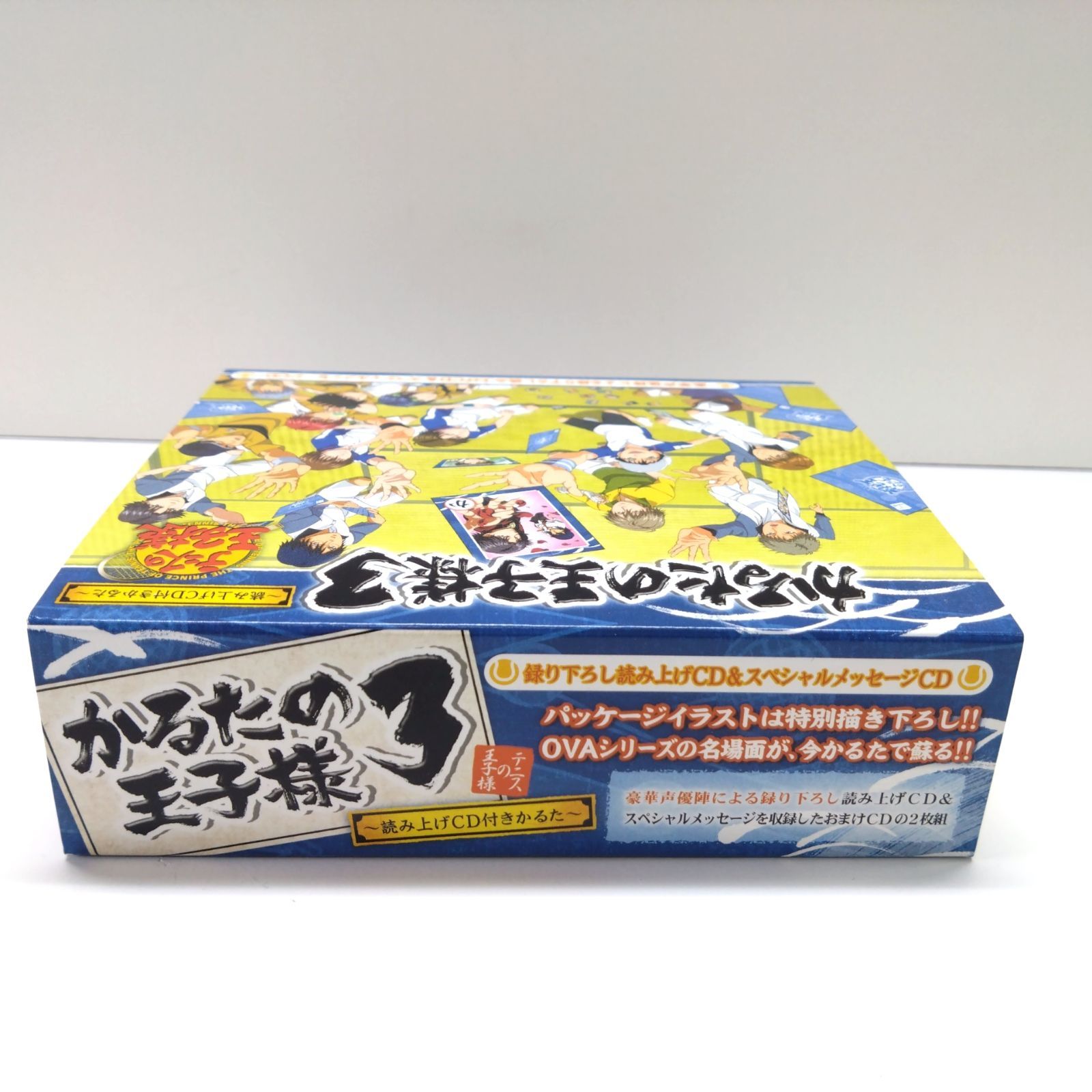 テニスの王子様 かるたの王子様3 読み上げCDのみ テニスの王子様