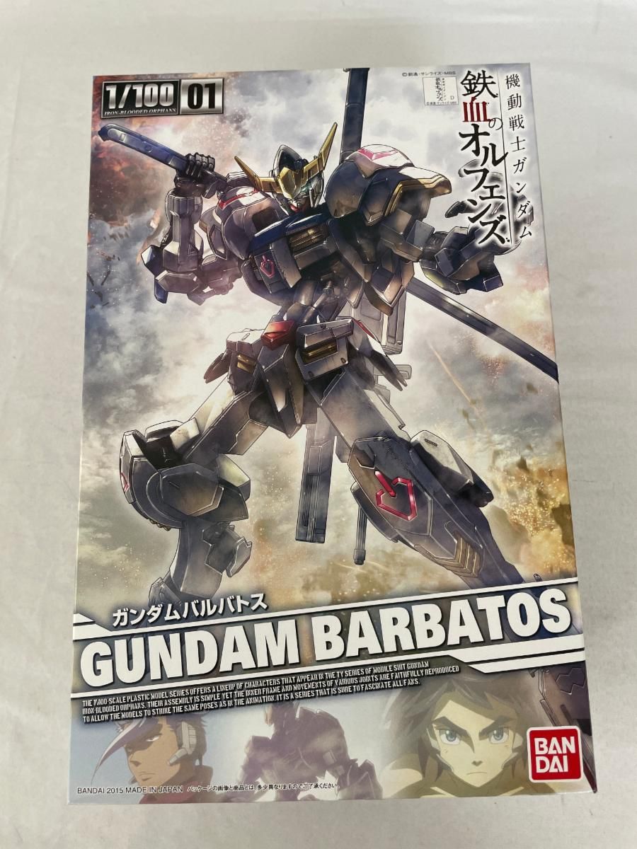 MG ガンダムバルバトスルプス 1/100スケール 未組立 鉄血の