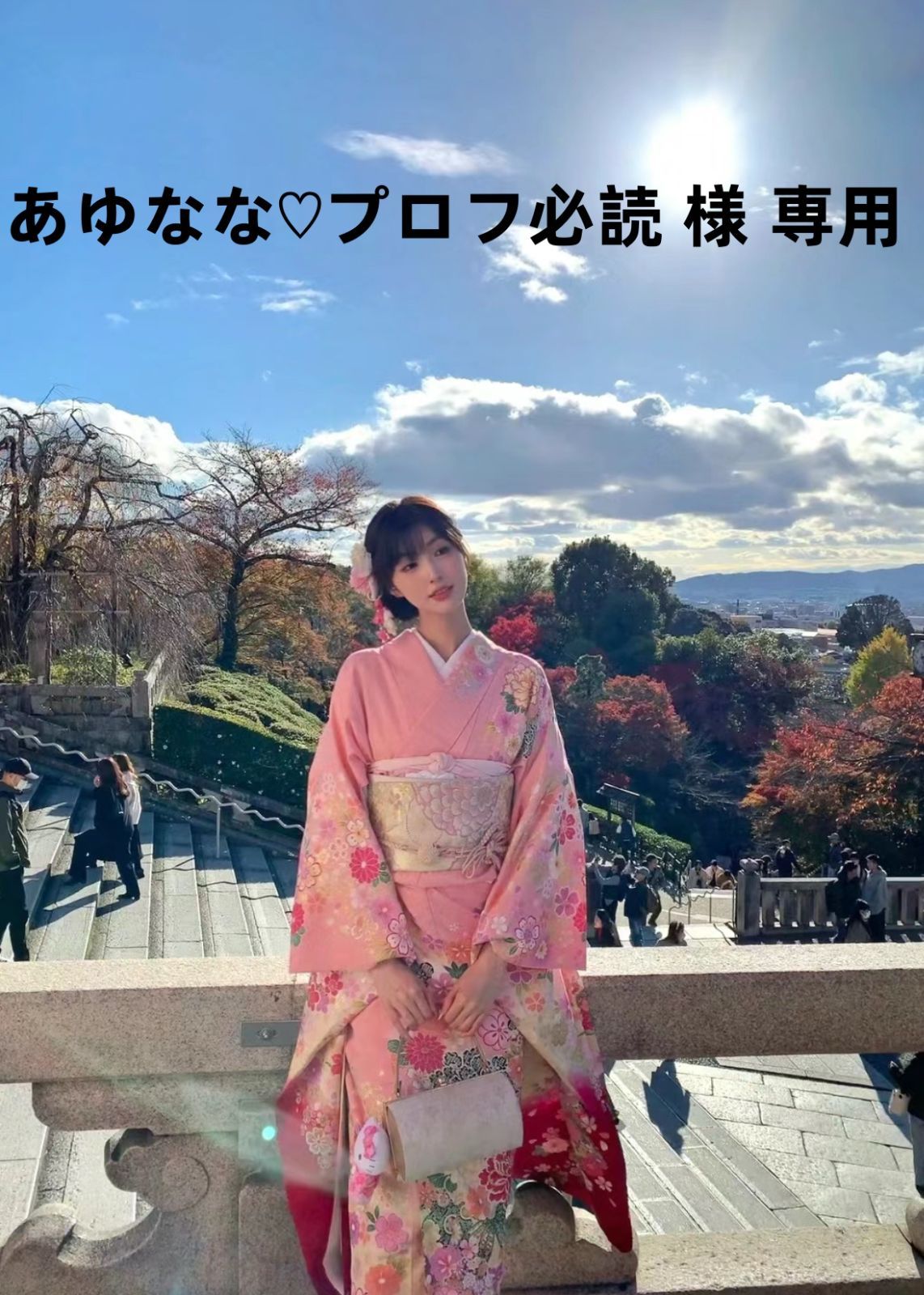 eto_@プロフ必読！様専用 コレクション eto_@プロフ必読！ jpg プロフ