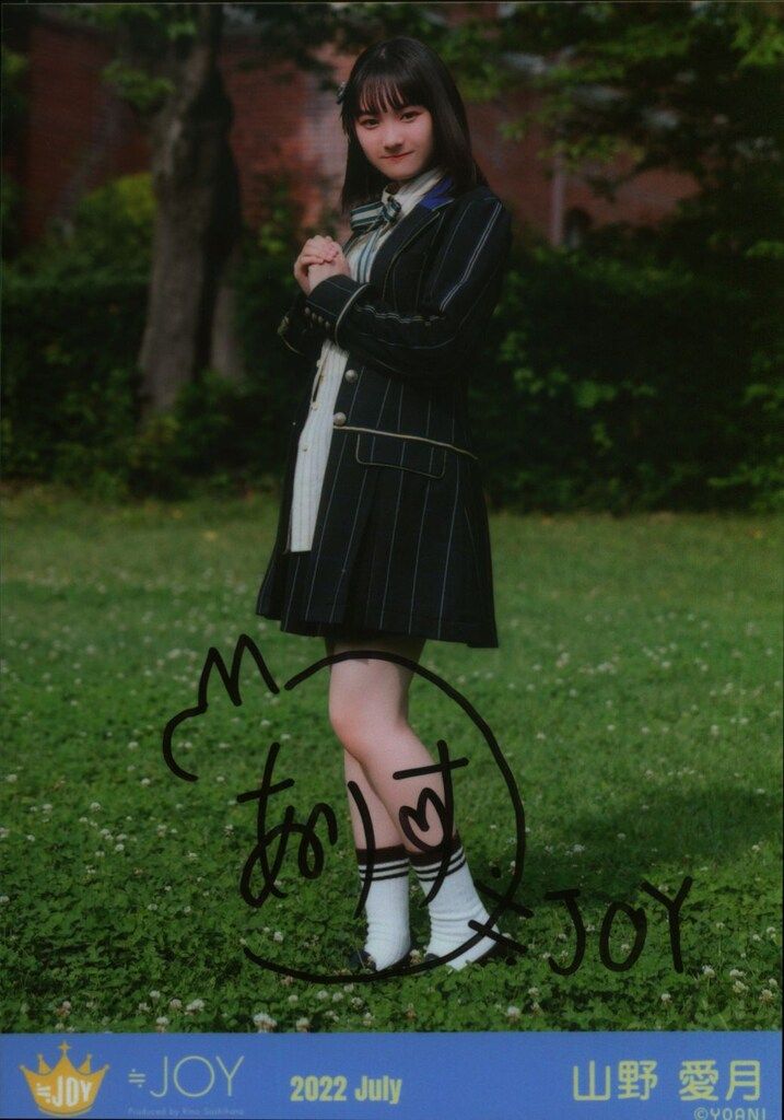 ≒JOY ニアジョイ 山野愛月 直筆サインパネル ≒JOY ニアジョイ 山野愛