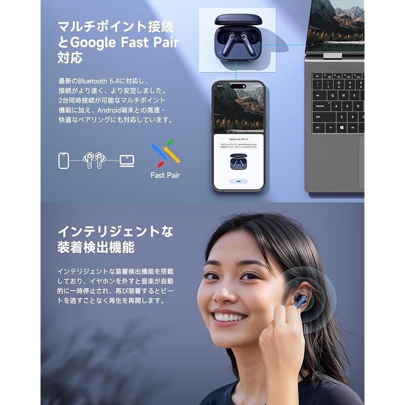VGP 2024 金賞】EarFun Air Pro 4 ワイヤレスイヤホン Bluetooth 5.4