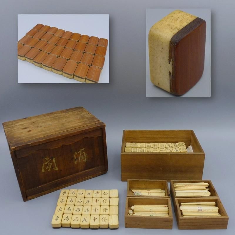 元YJ】中国美術 竹嵌 骨牌 背竹牌 麻雀牌 唐木箱付 SBXR