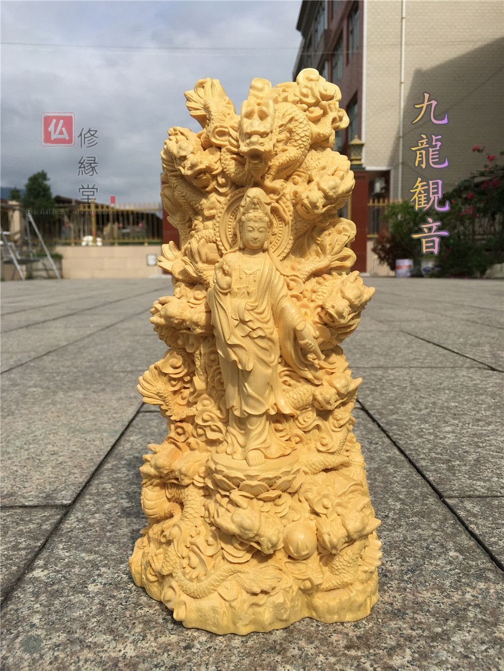 修縁堂】最高級 木彫り オンライン 仏像 九龍観音菩薩立像 彫刻 仏教工芸品