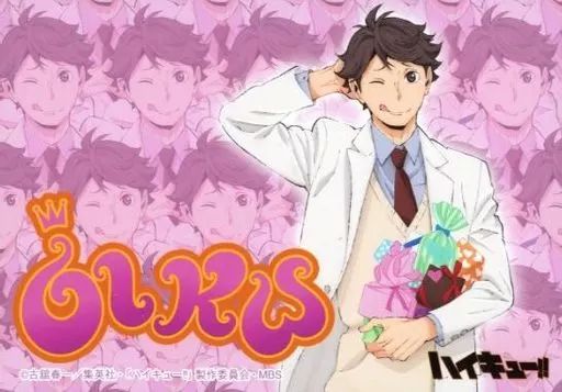 ハイキュー 及川徹 缶バッジ ポストカード バレンタイン セット