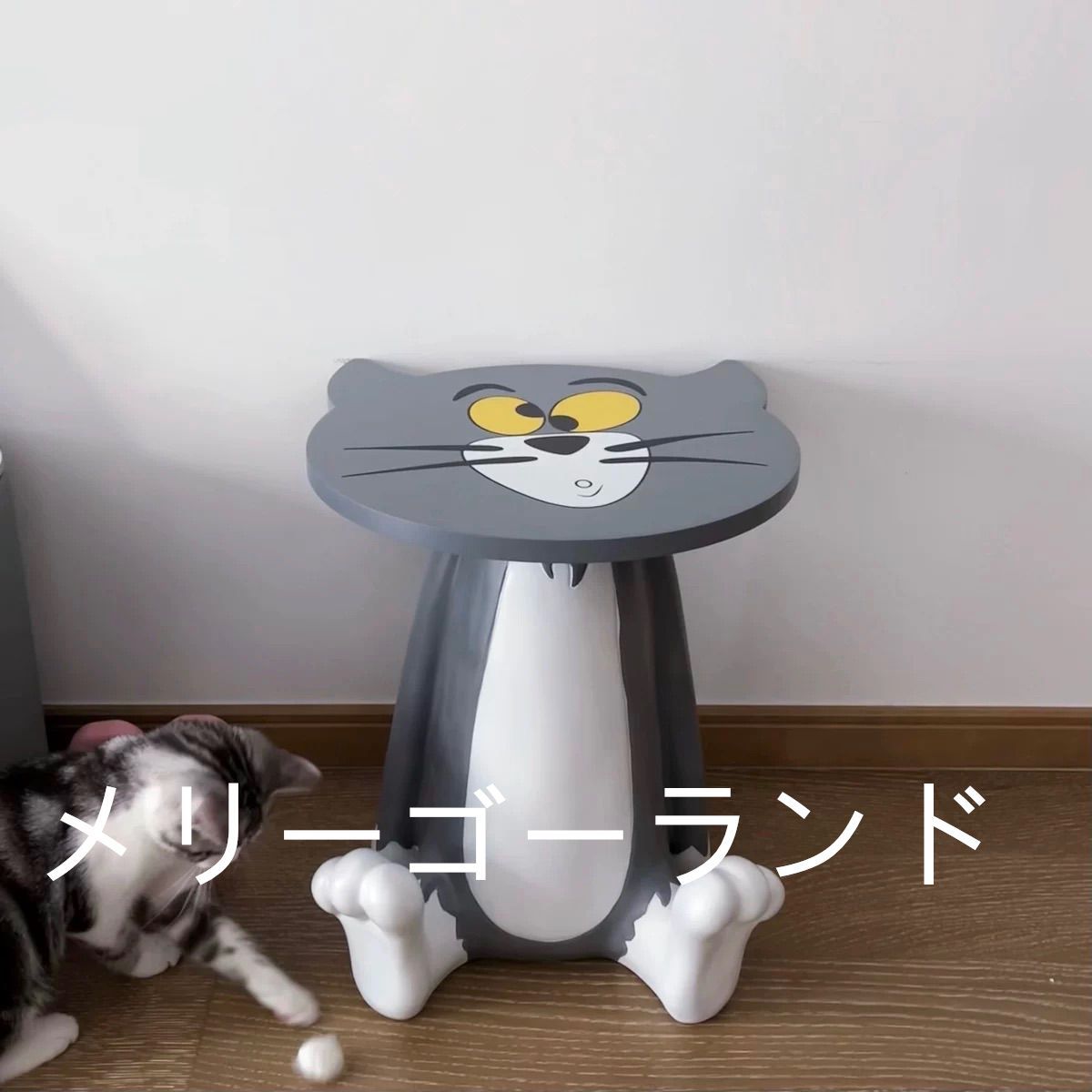 トムとジェリー TOM and JERRY トム サイドテーブル 40cm